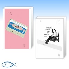 낭만목수
