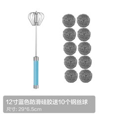 주방용거품기 반자동 거품기 스테인레스 생크림휘젓는 수동 휘핑기 계란 반죽기 달걀휘핑봉 주방 작은공구, T12-12인치블루 미끄럼방지 실리콘 손잡이 보내기 10개 스틸와이어