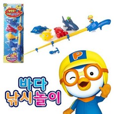 뽀로로바다낚시선물뽑기