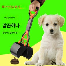 미디엄 사이즈의 애완견 똥집게 푸들 금털 강아지똥집게 똥집게 플라스틱집게 이색변집게, 취소 된 것 같습니다., 1개