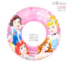 브레인포 아동 튜브 겨울왕국 엘사 수영장비 물놀이용품, 04-백설공주-S