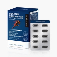 더쎈파워쏘팔메토옥타코사놀