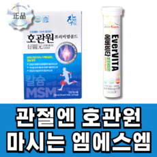관절엔 관절원 호관원 마시는 msm 2000 프리미엄 골드, 1세트, 10회분