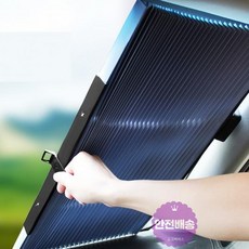 자동차앞유리네비