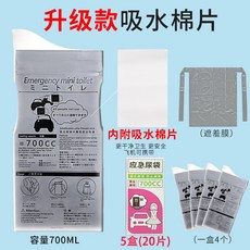 누다휴대용변기