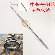 바다잠수기구