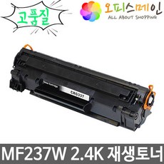 캐논mf237w