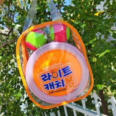 led라이트캐치볼