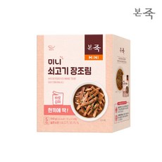 (G)[본죽] 미니 쇠고기 장조림 1박스(70gx5개입), 70g, 1개