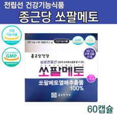 종근당쏘팔메토프리미엄