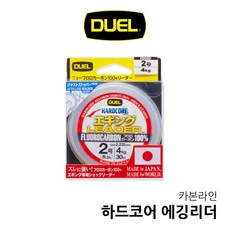 듀엘벨트 TOP01