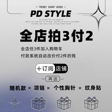 화이텐 남성 KJ 7 키헤이 스포츠 2580211 23 여성 15 27cm 금속, 매장 구독 시 랜덤 목걸이+브로치+타투 스티커 증정, 1개