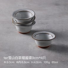 광주요나눔접시