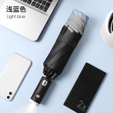 led낙하산도매