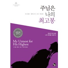 뮤지컬장수탕선녀님9월투어공연
