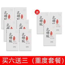 스킨에센스 소홍서의 달인 추우천 수축 모공세럼 액 락톨분유 시다 민감근 사용 가능한 구매하면 6 3, L 웨이트룩 （구매하면 6 3）발 9 아
