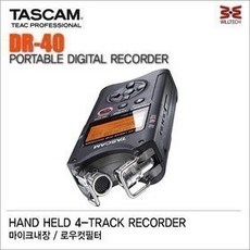 타스캠dr-40
