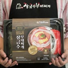 편스토랑로제부대찌개밀키트