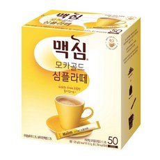 맥심 모카골드 심플라떼 50T, 50개