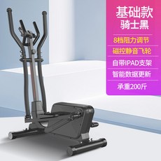 서서하는스텝퍼