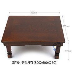 온동네잔치상