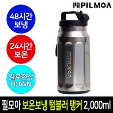 필모아e2000