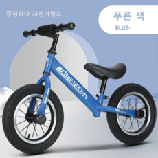 스트라이더밸런스바이크14
