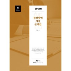 백광훈퍼펙트