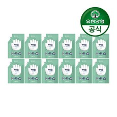 그린솝