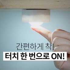 무드스탠드led램프포함