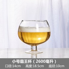대형와인잔 대용량 초대형 파티 자이언트 선물용 2병 투명 와인 크리스탈 부르고뉴 맥주잔, 트럼펫 티라노컵, 2개