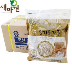 새마원 소연 국산 엿기름 가루 (국산 보리100%) 엿질금 식혜 감주, 10개, 1kg