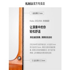 카닐레아우쿨렐레