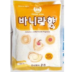 애기표 풍전 바닐라향 가루 150g X100봉 바닐라파우더, 1