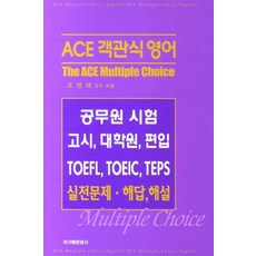 객관식문화사