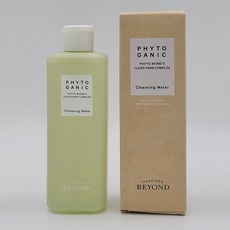 비욘드클렌징워터