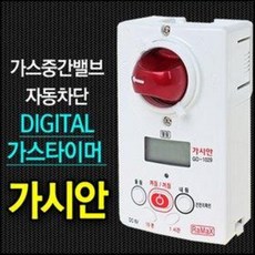 가시안gd-1029