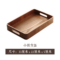 해외 우드트레이 가정 받침판 거실원반 원목 티토닉-22268, 옵션09