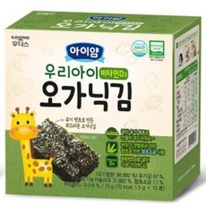 우리아이오가닉김