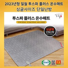 이천스파플러스