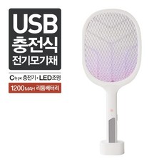 에브리 USB 충전식 LED 전기모기채 파리채 (1200mAh C타입), 그레이