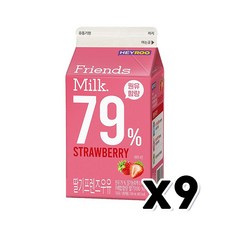 헤이루 딸기프렌즈우유 팩우유 500ml x 9개