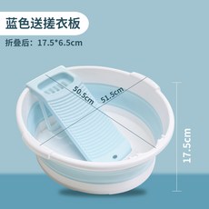 달암지 원형플라스틱 접이식 세수대야 소녀 휴대용트 큐트 용량 빅사이즈 여성 발담구기통 여행 간편 기숙사, 타바스블루 있음 손 빨래판 빨래대야