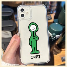 mbti테스트