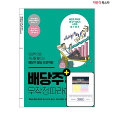 이래학