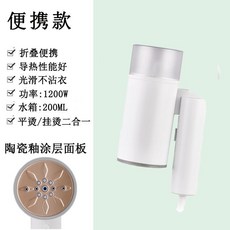 벨로닉스다리미