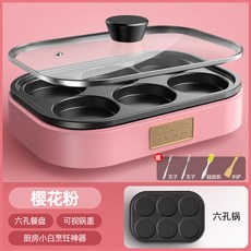 계란프라이전기팬