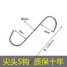 피시걸이