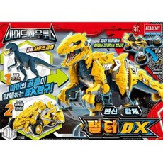 아머드사우루스랩터dx