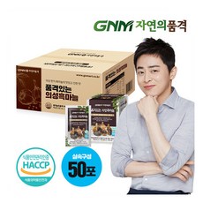 [GNM자연의품격] 품격있는 의성 흑마늘진액 50포 실속구성 / 국산 흑마늘즙, 4L, 1개